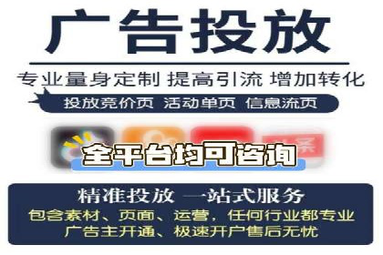 互联网金融推广开户：如何实现高效转化